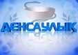 Переход на сайт Министерства труда и социальной защиты населения Республики Казахстан